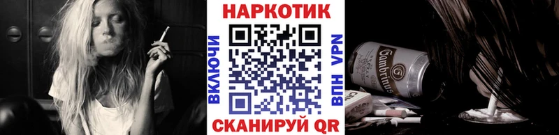 Наркошоп купить ГАШ Галлюциногенные грибы Меф мяу мяу Конопля Cocaine ГЕРОИН APVP Калязин