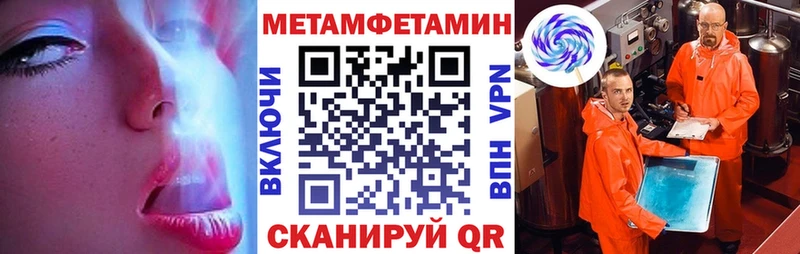 Купить закладки  Калязин  АМФЕТАМИН 97% 