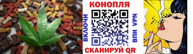 Печенье с ТГК конопля  Купить  Калязин 