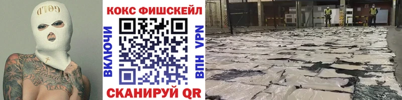 КОКАИН Боливия  Купить закладки  Калязин 