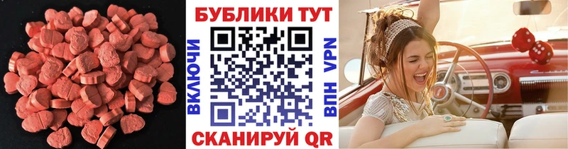 Ecstasy 300 mg  Купить где  Калязин 