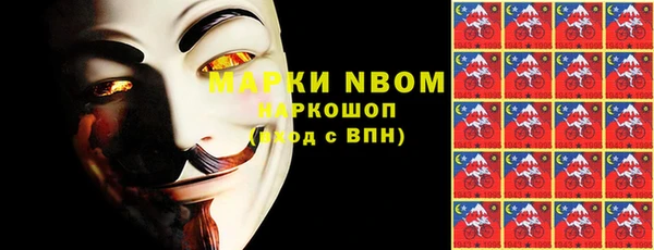 мескалин Заволжск