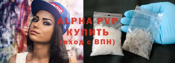 альфа пвп VHQ Заводоуковск