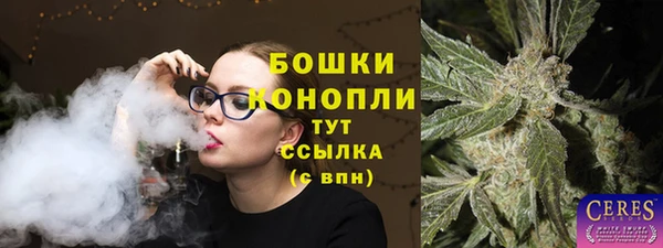 мескалин Заволжск