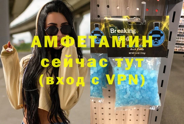 скорость mdpv Заволжье