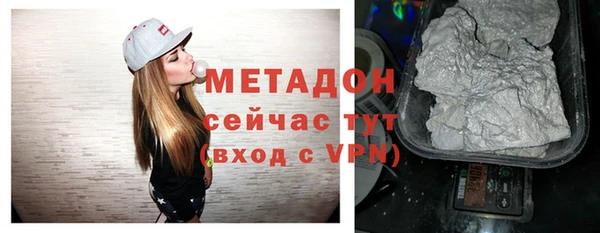 альфа пвп VHQ Заводоуковск