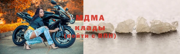 скорость mdpv Заволжье
