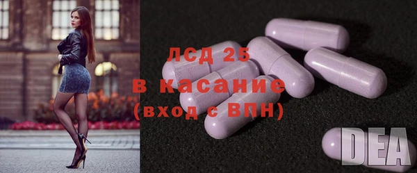 альфа пвп VHQ Заводоуковск