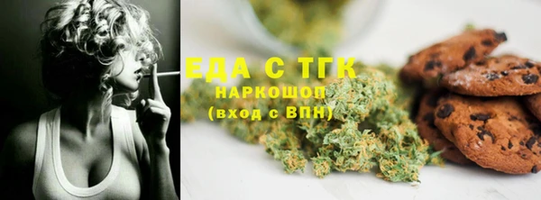 альфа пвп VHQ Заводоуковск