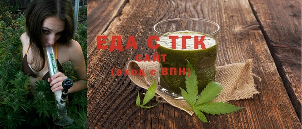 мескалин Заволжск