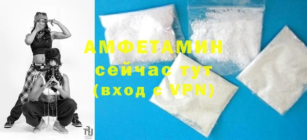 скорость mdpv Заволжье