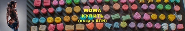 альфа пвп VHQ Заводоуковск