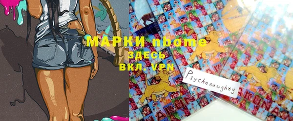 мескалин Заволжск