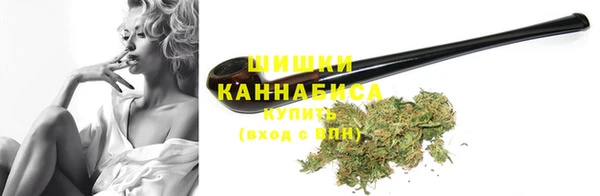 мескалин Заволжск