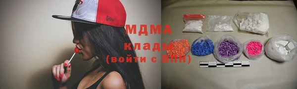 мескалин Заволжск