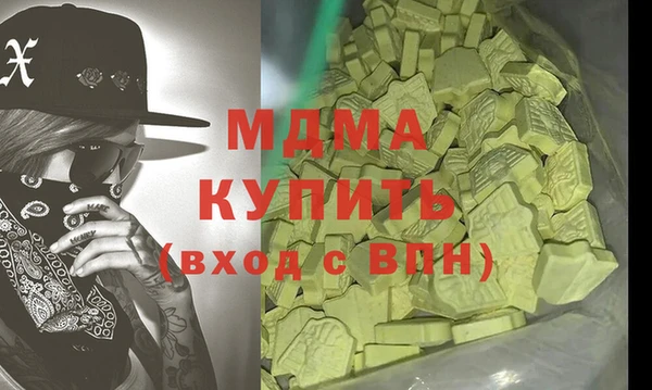 меф VHQ Инта