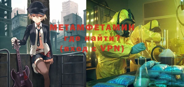 сатива Зеленокумск