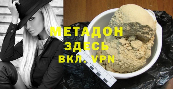 мескалин Заволжск