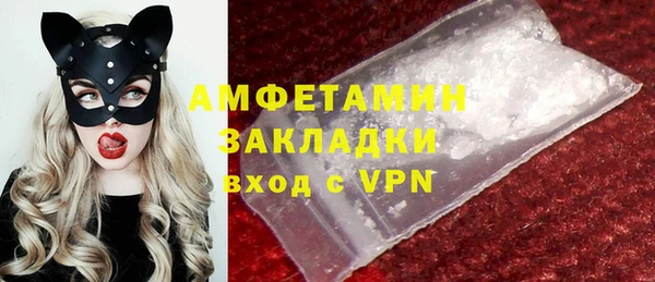 альфа пвп VHQ Заводоуковск