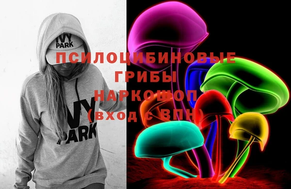 альфа пвп VHQ Заводоуковск