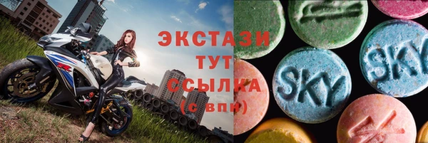 альфа пвп VHQ Заводоуковск