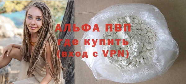 мескалин Заволжск