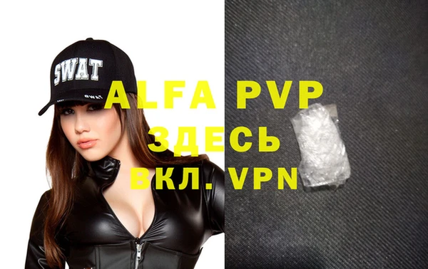 скорость mdpv Заволжье