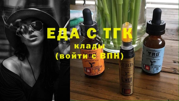 альфа пвп VHQ Заводоуковск