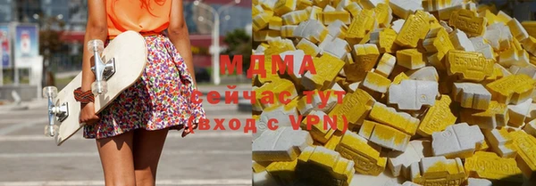 мескалин Заволжск