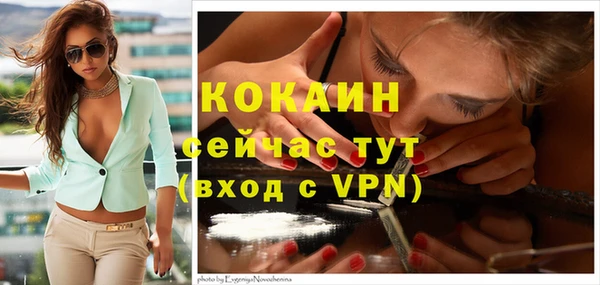 скорость mdpv Заволжье