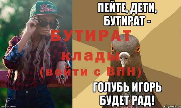 скорость mdpv Заволжье