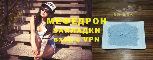 альфа пвп VHQ Заводоуковск