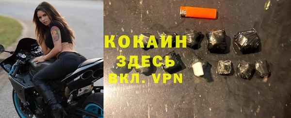 альфа пвп VHQ Заводоуковск
