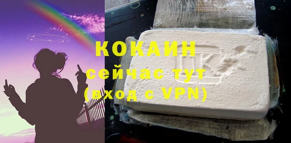 скорость mdpv Заволжье