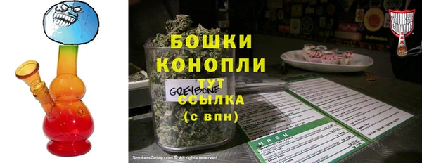 альфа пвп VHQ Заводоуковск
