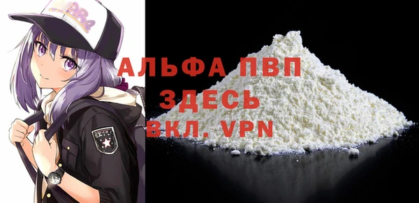 мдма Инсар