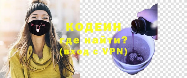 мескалин Заволжск
