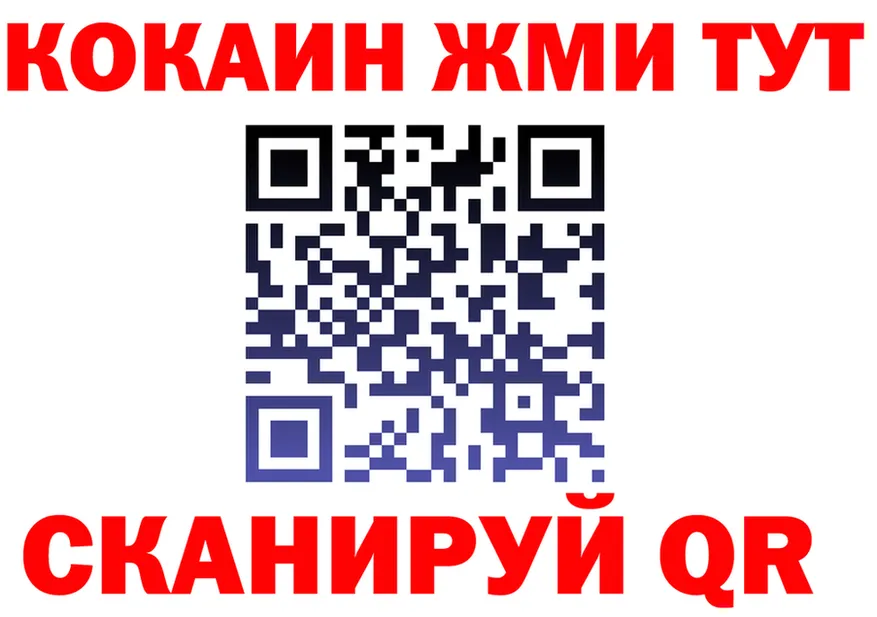 A-PVP мука tor мориарти OMG Калязин