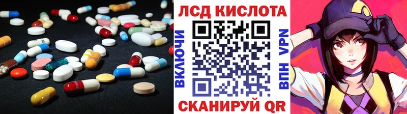 ЛСД экстази ecstasy  Купить закладки  Калязин 