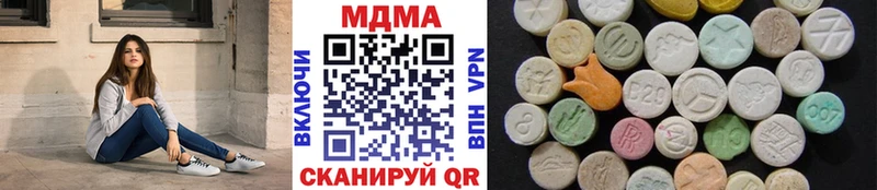 Купить закладки  Калязин  МДМА crystal 