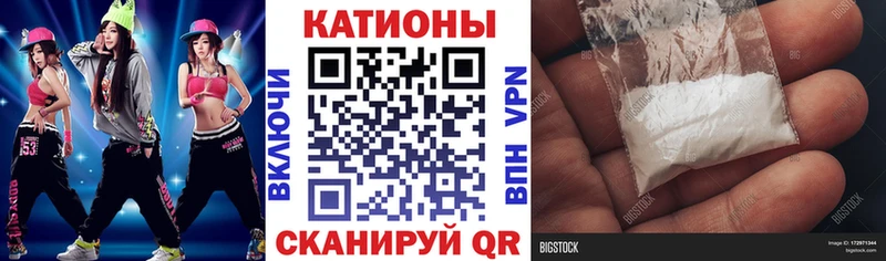 Купить где  Калязин  Меф мяу мяу 