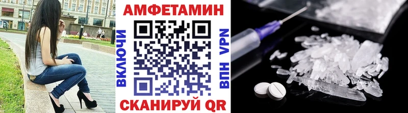 Купить закладки Калязин Метамфетамин пудра