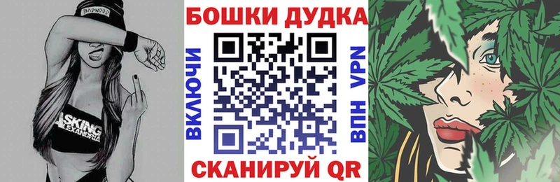 Канабис MAZAR  Купить  Калязин 